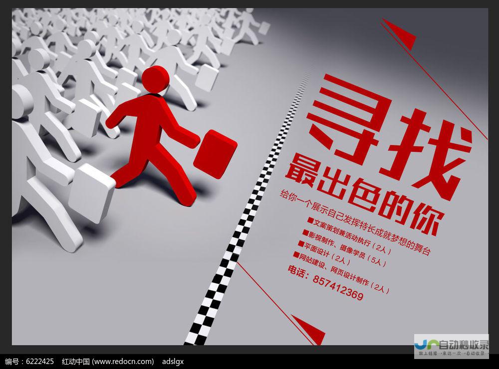 寻找最适合您网站建设需求的公司：深入比较与选择指南