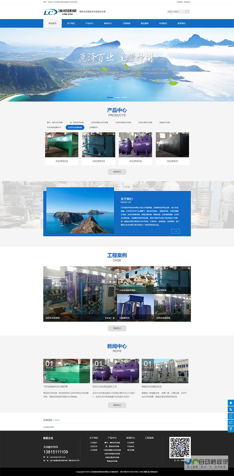 宜兴网站建设：打造您在互联网上的专属名片