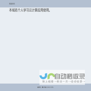 苏州木箱,苏州包装材料-盐海包装材料（苏州）有限公司
