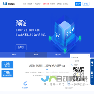 新平果APP